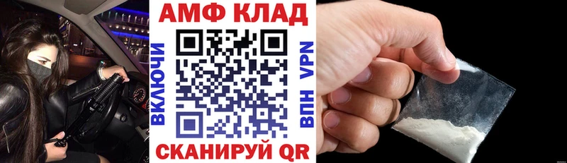 где продают   Суровикино  Амфетамин 97% 
