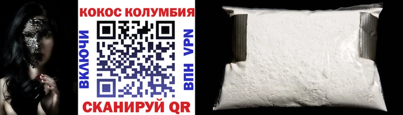 Cocaine Fish Scale  где купить наркоту  Суровикино 