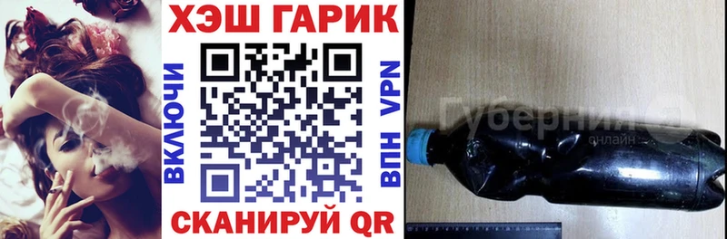 ГАШИШ 40% ТГК  дарнет шоп  Суровикино 