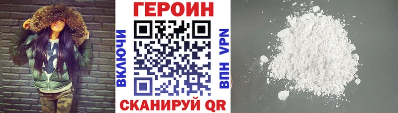 ГЕРОИН гречка  blacksprut зеркало  Суровикино  цена  