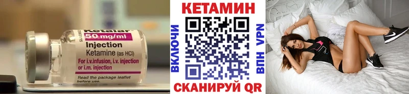 закладки  Суровикино  omg ONION  Кетамин VHQ 