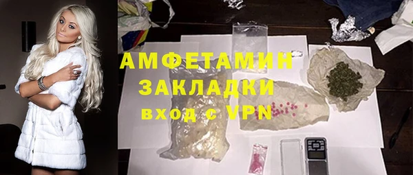 не бодяженный Осинники