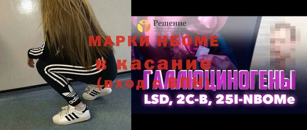 не бодяженный Осинники