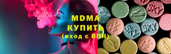 мефедрон Арсеньев