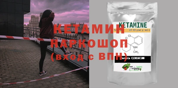 мефедрон Арсеньев