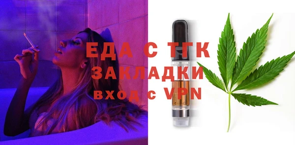 первитин Осташков