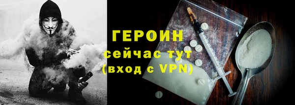 мефедрон Арсеньев