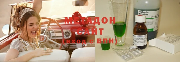 крисы Армянск