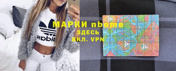 крисы Армянск