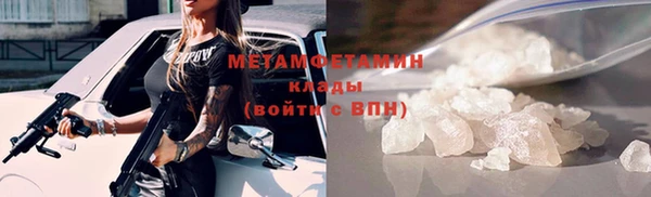 мефедрон Арсеньев