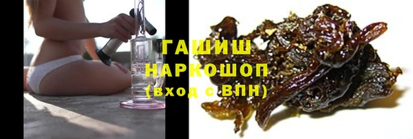 первитин Осташков