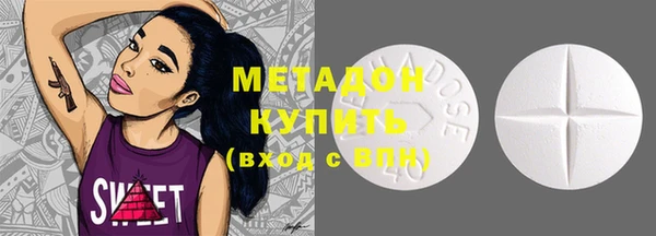 мефедрон Арсеньев