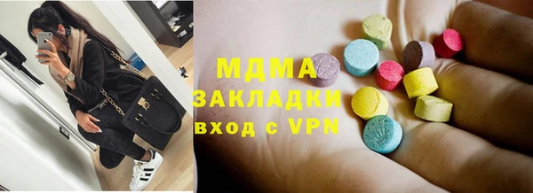 крисы Армянск
