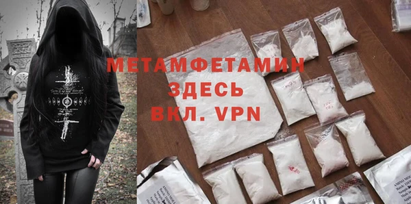 крисы Армянск