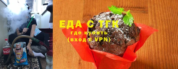 мефедрон Арсеньев