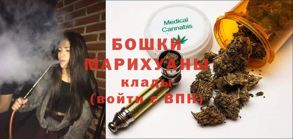 мефедрон Арсеньев