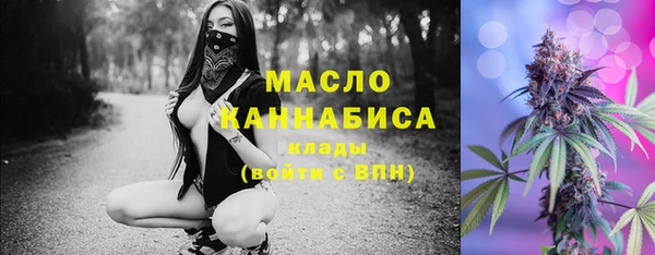мефедрон Арсеньев