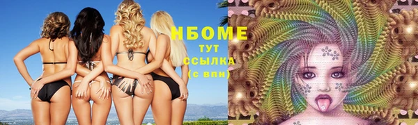 мефедрон Арсеньев