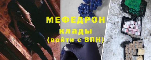 первитин Осташков