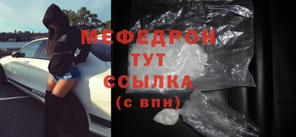 мефедрон Остров