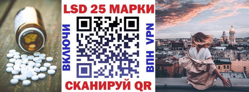 LSD-25 экстази кислота  Суровикино 