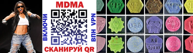 MDMA VHQ  Суровикино 