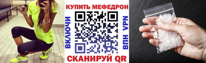 купить наркотики сайты  Суровикино  МЯУ-МЯУ 4 MMC 