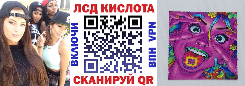 Наркотические марки 1,8мг  купить  сайты  mega онион  Суровикино 