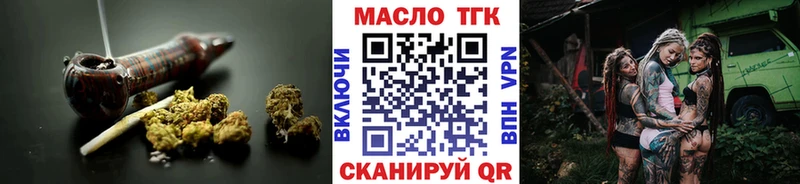 ТГК жижа  Суровикино 